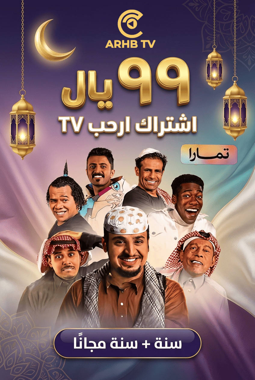 صورة اعلانية